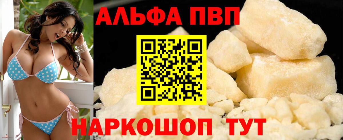 A PVP мука Усть-Джегута