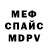 Метадон кристалл CidreLena