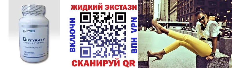 Бутират оксана  Усть-Джегута 