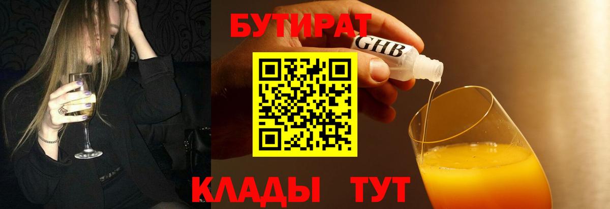Метамфетамин Усть-Джегута