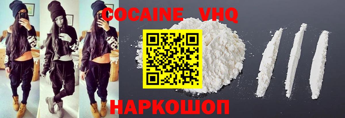 COCAIN Боливия Усть-Джегута