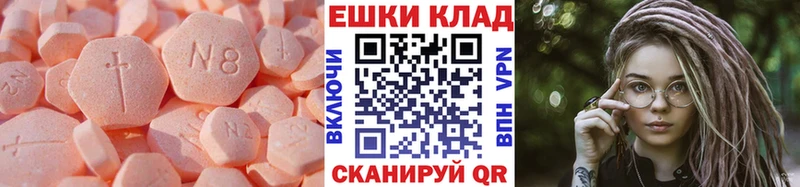 Ecstasy Дубай  что такое   Усть-Джегута 
