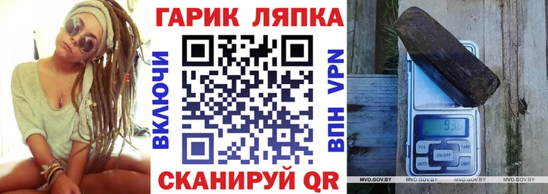 ГАШ 40% ТГК  Усть-Джегута 