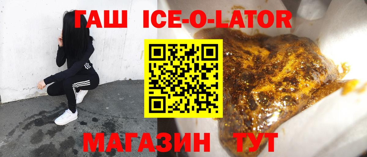 Гашиш гашик Усть-Джегута