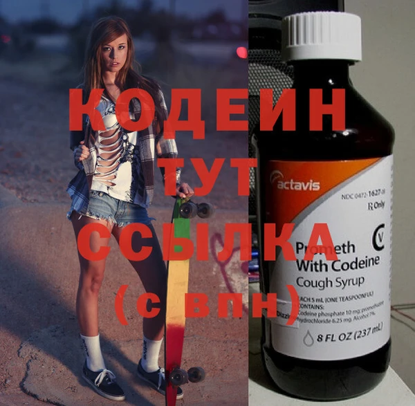МДМА Ачинск