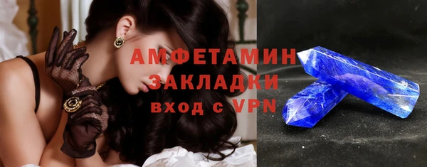 бутик Нягань