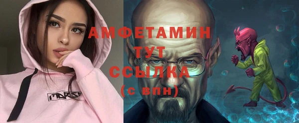 бутик Нягань