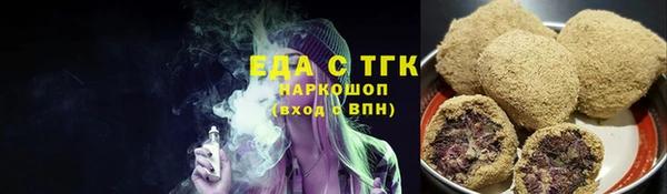 бутик Нягань