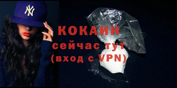 бутик Нягань