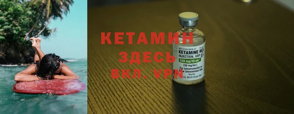 бутик Нягань