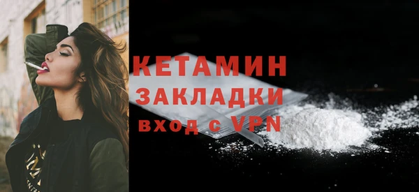 бутик Нягань