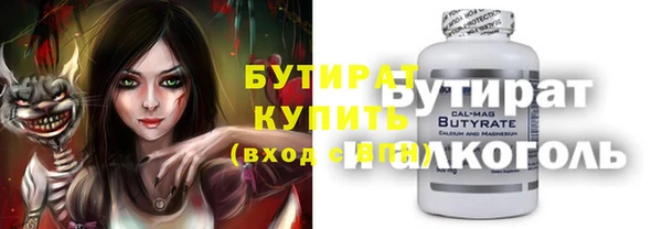 скорость Нязепетровск