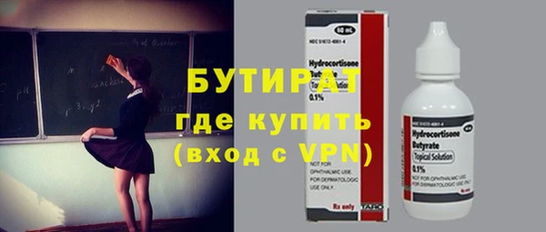 винт Няндома