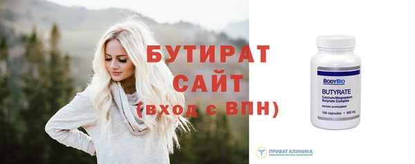 бутик Нягань