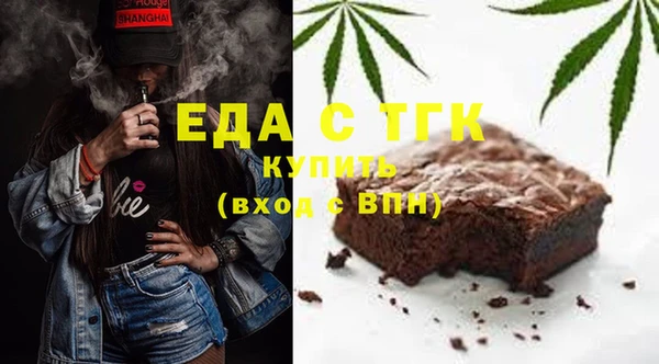 бутик Нягань
