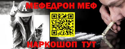 кокаин перу Наро-Фоминск