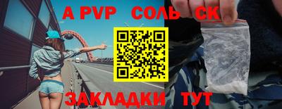 кокаин перу Наро-Фоминск