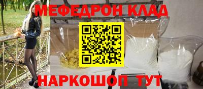 кокаин перу Наро-Фоминск
