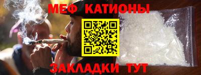 мефедрон VHQ Нальчик