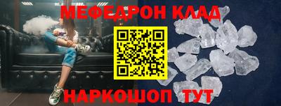 кокаин перу Наро-Фоминск