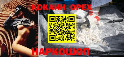 мефедрон VHQ Нальчик