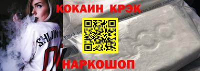кокаин перу Наро-Фоминск