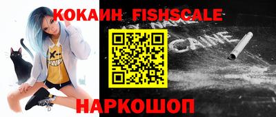 кокаин перу Наро-Фоминск