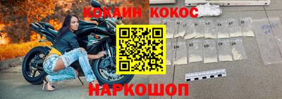 мефедрон VHQ Нальчик