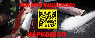 мефедрон VHQ Нальчик