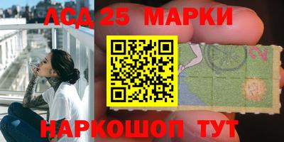 кокаин перу Наро-Фоминск