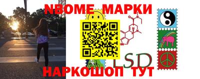 мефедрон VHQ Нальчик