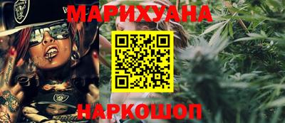мефедрон VHQ Нальчик