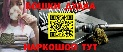 мефедрон VHQ Нальчик