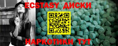 кокаин перу Наро-Фоминск