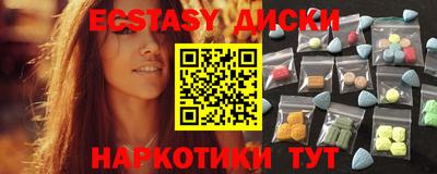 мефедрон VHQ Нальчик