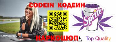 мефедрон VHQ Нальчик