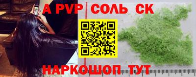мефедрон VHQ Нальчик