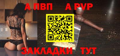 кокаин перу Наро-Фоминск
