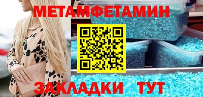 мдма Нарткала