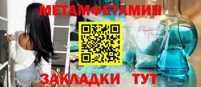 мефедрон VHQ Нальчик