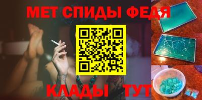мефедрон VHQ Нальчик