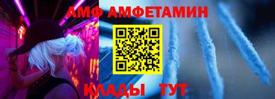 мефедрон VHQ Нальчик