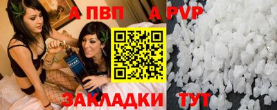 кокаин перу Наро-Фоминск