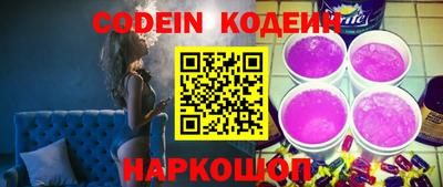 кокаин перу Наро-Фоминск