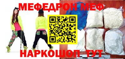 кокаин перу Наро-Фоминск