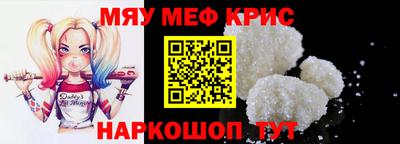 кокаин перу Наро-Фоминск