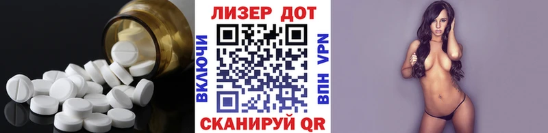 LSD-25 экстази ecstasy  Усть-Джегута 