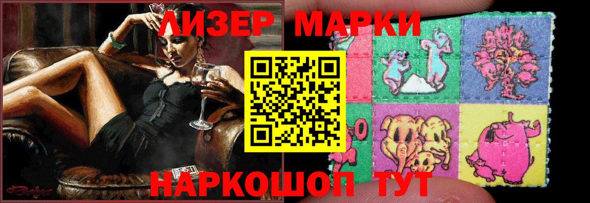 Усть-Джегута  LSD-25 экстази кислота  ЛСД экстази кислота  Вход с VPN 
