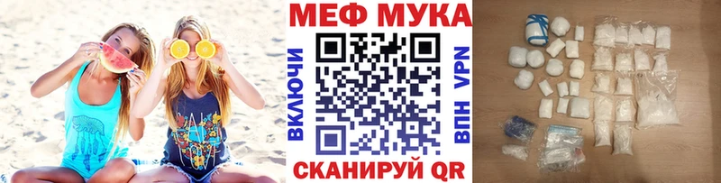 площадка Telegram  Усть-Джегута  МЕФ кристаллы 