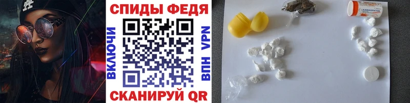 купить   Усть-Джегута  Метамфетамин витя 